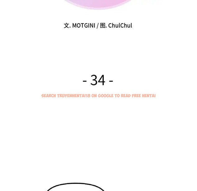 查看漫画她才不是我姊姊 - 第34話 - tymanga.com中的2060483图片