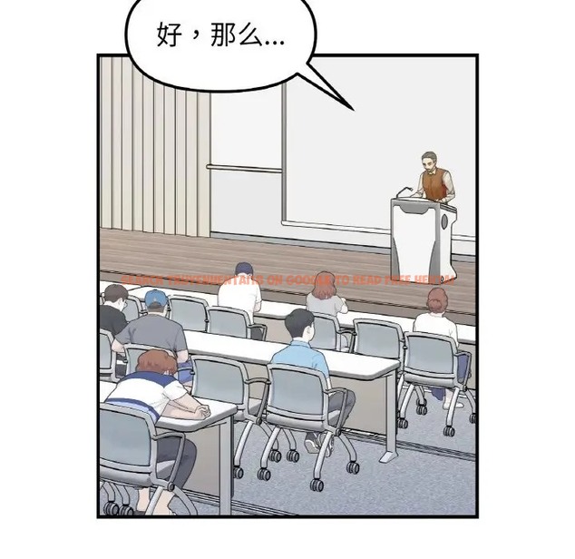 查看漫画她才不是我姊姊 - 第34話 - tymanga.com中的2060484图片