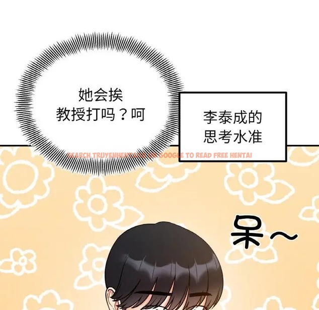 查看漫画她才不是我姊姊 - 第34話 - tymanga.com中的2060492图片