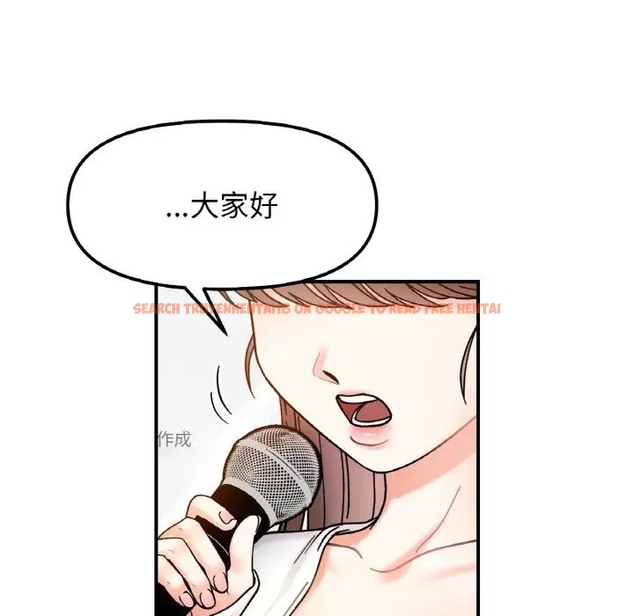 查看漫画她才不是我姊姊 - 第34話 - tymanga.com中的2060494图片