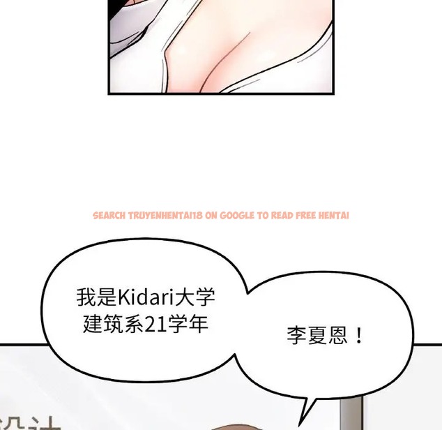 查看漫画她才不是我姊姊 - 第34話 - tymanga.com中的2060495图片