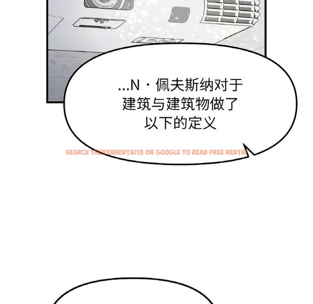 查看漫画她才不是我姊姊 - 第34話 - tymanga.com中的2060505图片