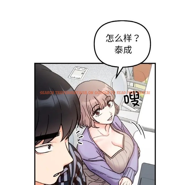 查看漫画她才不是我姊姊 - 第34話 - tymanga.com中的2060517图片