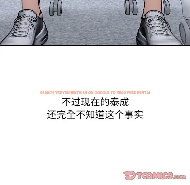 查看漫画她才不是我姊姊 - 第34話 - tymanga.com中的2060532图片