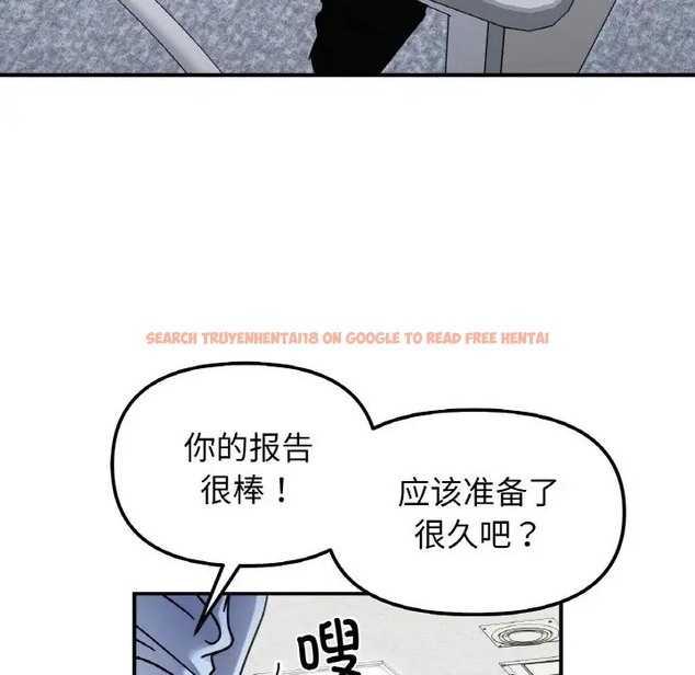 查看漫画她才不是我姊姊 - 第34話 - tymanga.com中的2060537图片