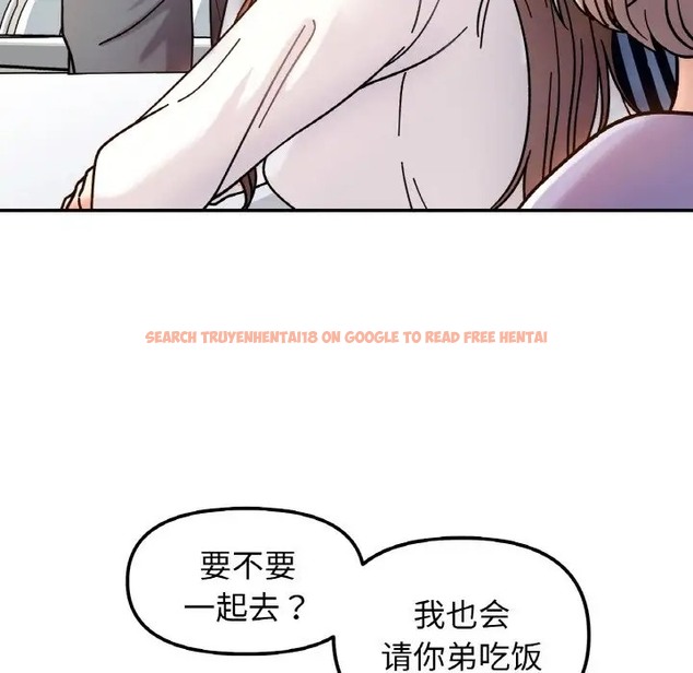 查看漫画她才不是我姊姊 - 第34話 - tymanga.com中的2060541图片