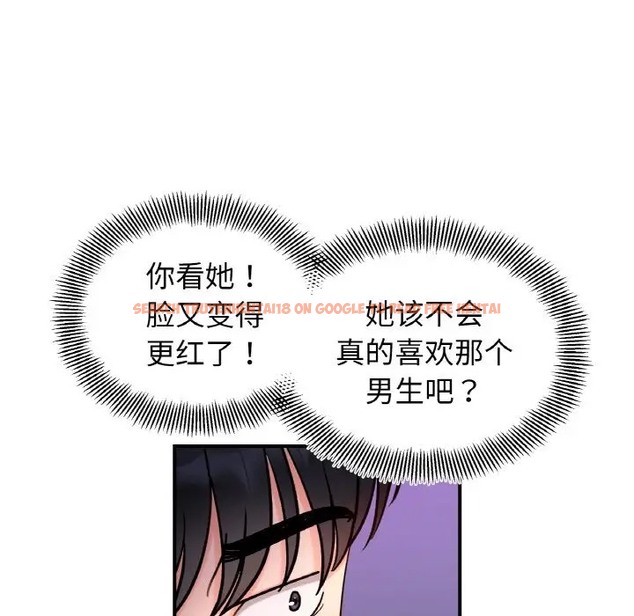 查看漫画她才不是我姊姊 - 第34話 - tymanga.com中的2060549图片