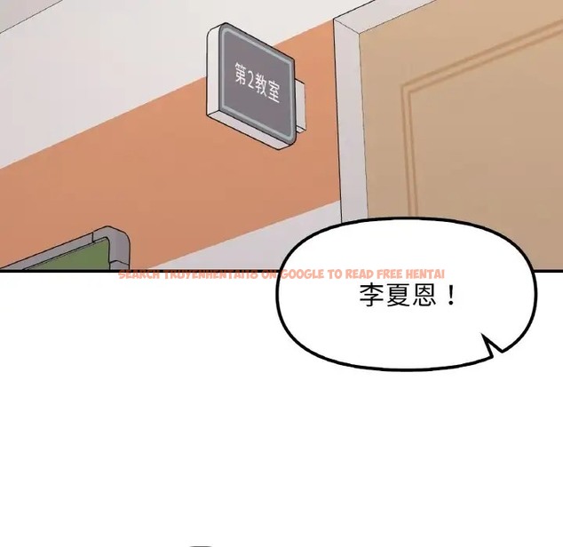 查看漫画她才不是我姊姊 - 第34話 - tymanga.com中的2060563图片