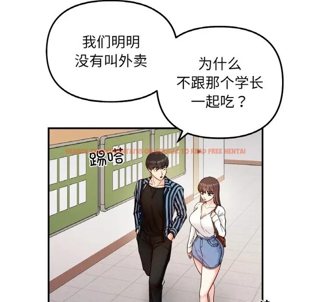 查看漫画她才不是我姊姊 - 第34話 - tymanga.com中的2060564图片