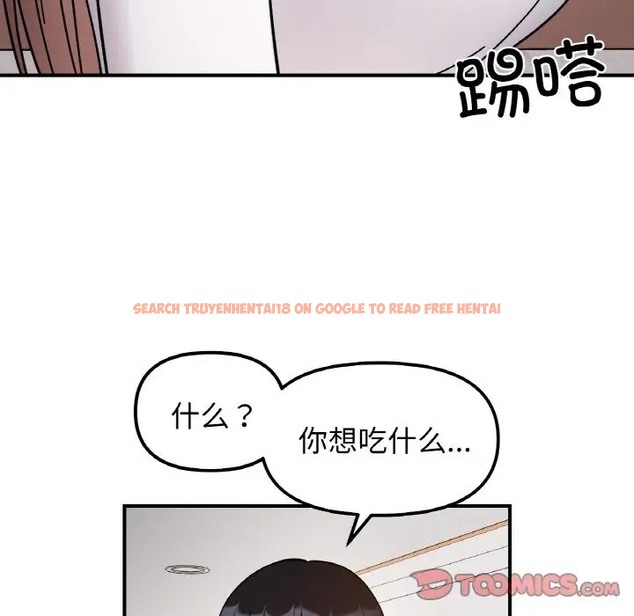 查看漫画她才不是我姊姊 - 第34話 - tymanga.com中的2060568图片