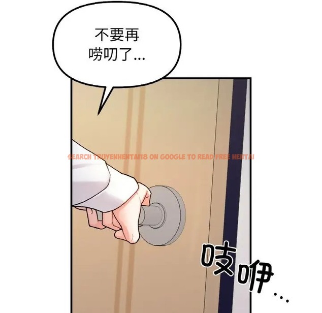 查看漫画她才不是我姊姊 - 第34話 - tymanga.com中的2060570图片