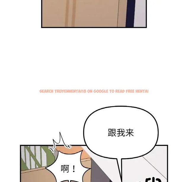 查看漫画她才不是我姊姊 - 第34話 - tymanga.com中的2060571图片