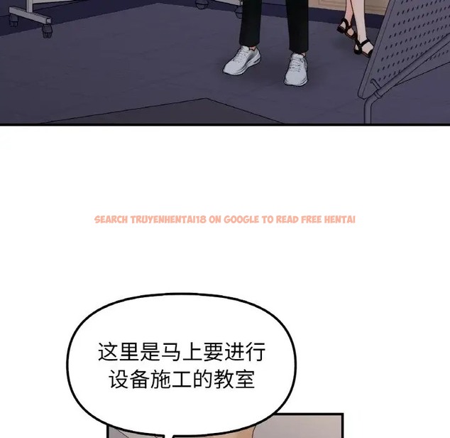 查看漫画她才不是我姊姊 - 第34話 - tymanga.com中的2060575图片