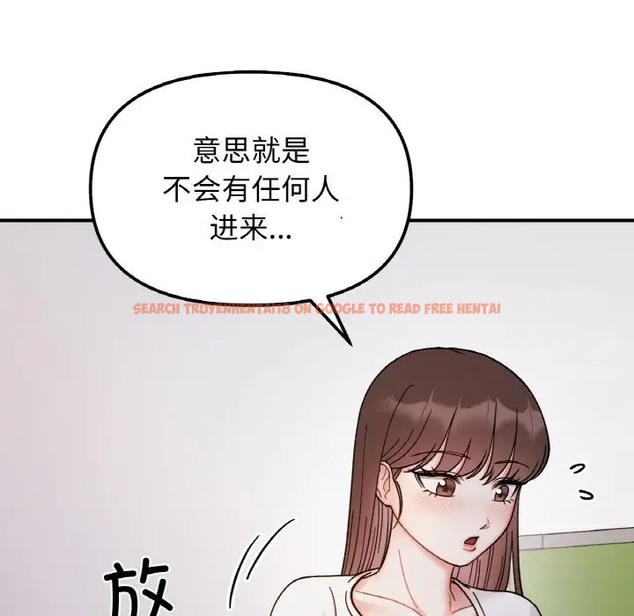 查看漫画她才不是我姊姊 - 第34話 - tymanga.com中的2060577图片