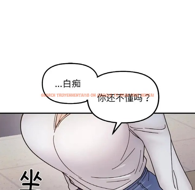 查看漫画她才不是我姊姊 - 第34話 - tymanga.com中的2060581图片