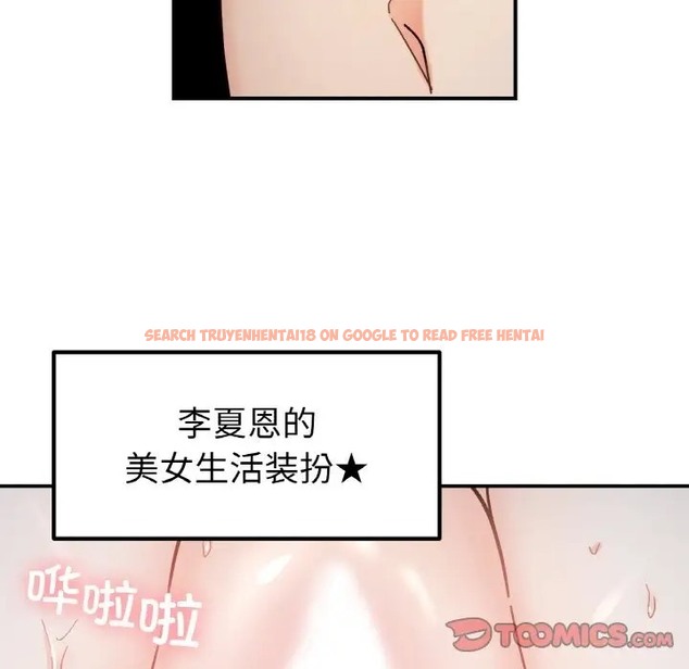 查看漫画她才不是我姊姊 - 第34話 - tymanga.com中的2060586图片