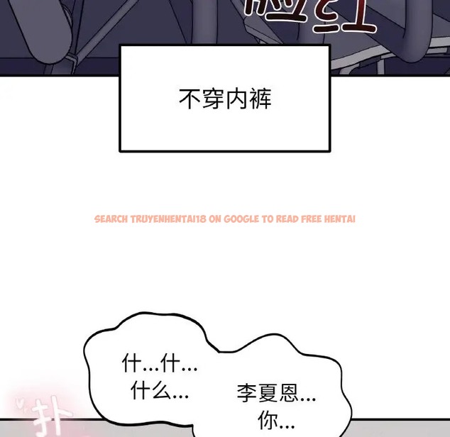 查看漫画她才不是我姊姊 - 第34話 - tymanga.com中的2060590图片