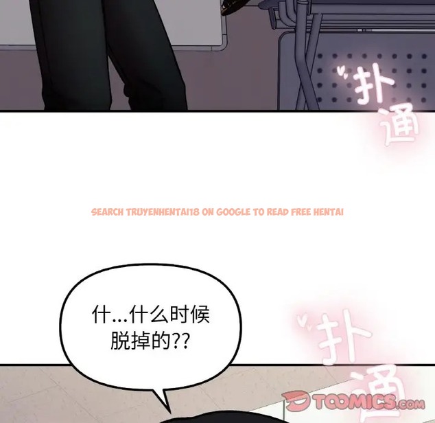 查看漫画她才不是我姊姊 - 第34話 - tymanga.com中的2060592图片