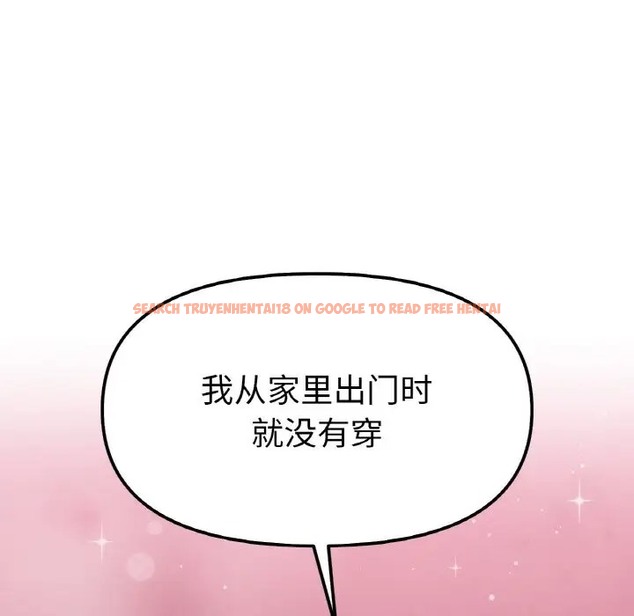 查看漫画她才不是我姊姊 - 第34話 - tymanga.com中的2060596图片