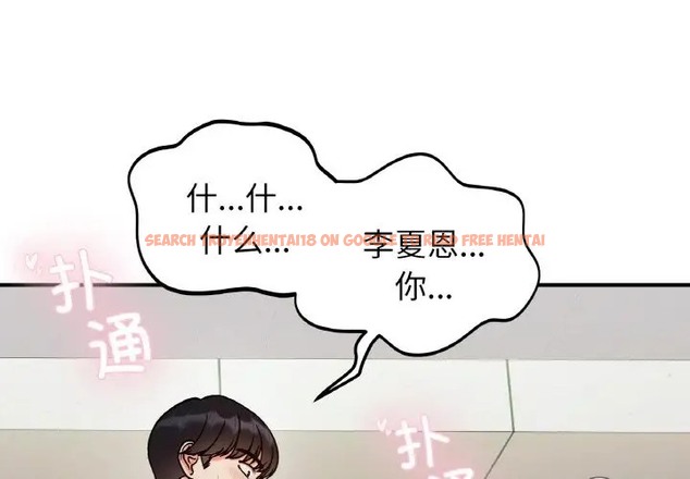 查看漫画她才不是我姊姊 - 第35話 - tymanga.com中的2080560图片