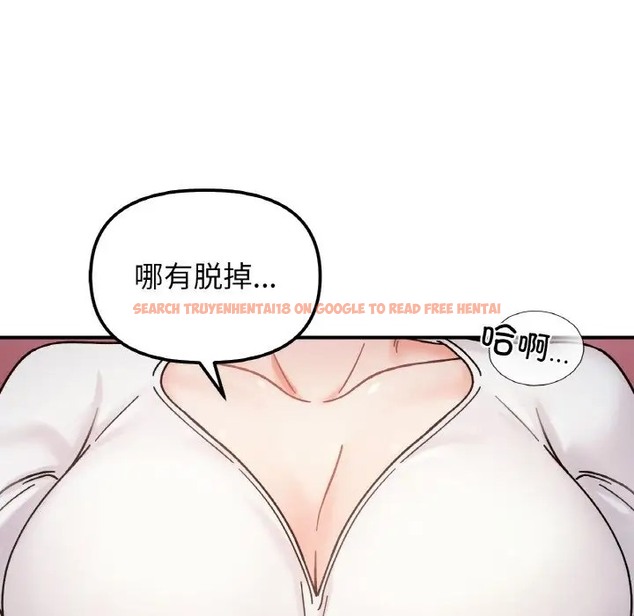 查看漫画她才不是我姊姊 - 第35話 - tymanga.com中的2080565图片