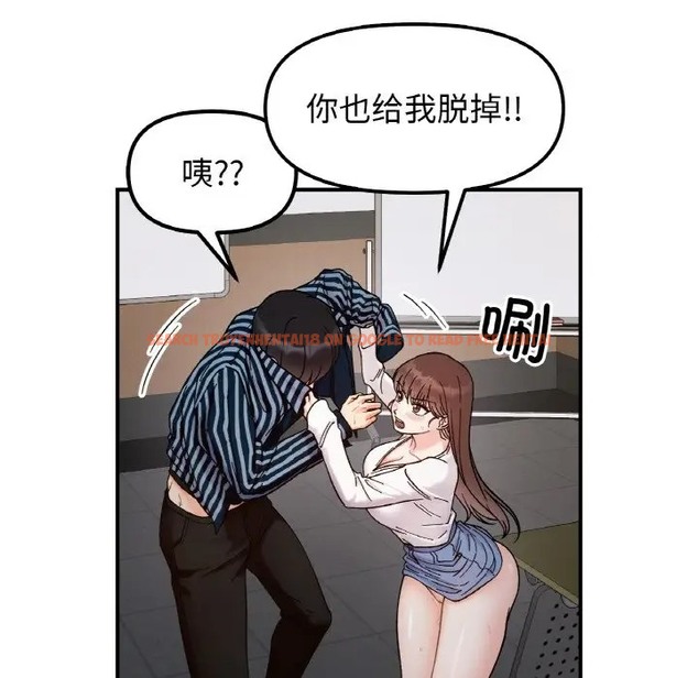 查看漫画她才不是我姊姊 - 第35話 - tymanga.com中的2080575图片