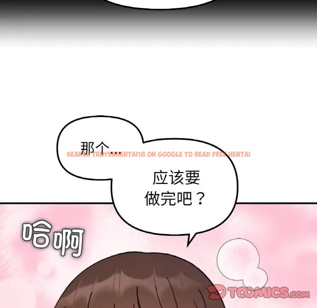 查看漫画她才不是我姊姊 - 第35話 - tymanga.com中的2080586图片