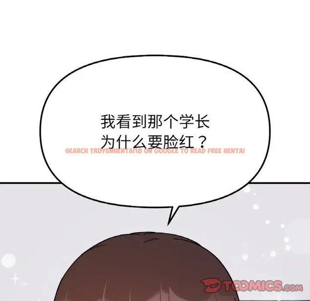 查看漫画她才不是我姊姊 - 第35話 - tymanga.com中的2080592图片