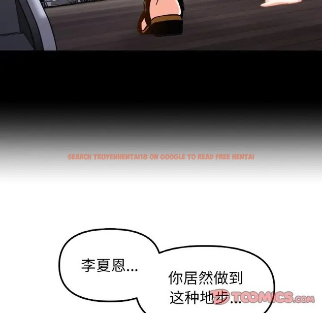 查看漫画她才不是我姊姊 - 第35話 - tymanga.com中的2080604图片