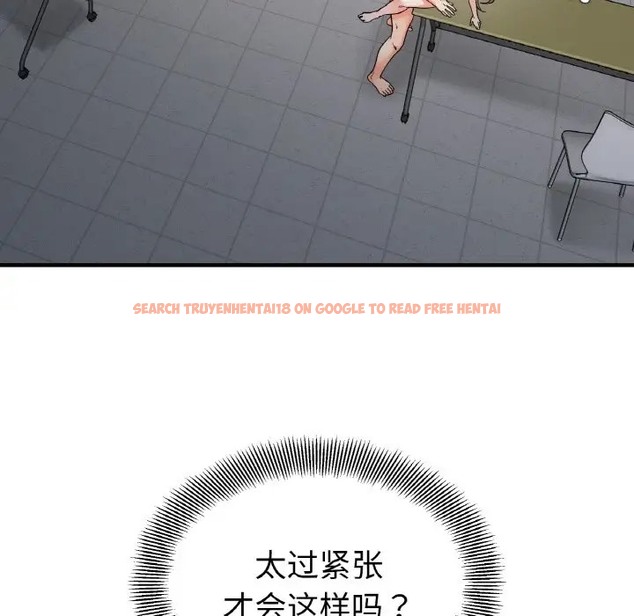 查看漫画她才不是我姊姊 - 第35話 - tymanga.com中的2080647图片