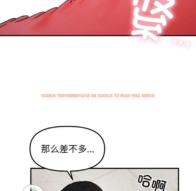 查看漫画她才不是我姊姊 - 第35話 - tymanga.com中的2080649图片