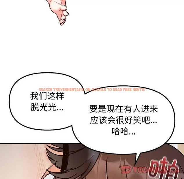 查看漫画她才不是我姊姊 - 第35話 - tymanga.com中的2080658图片