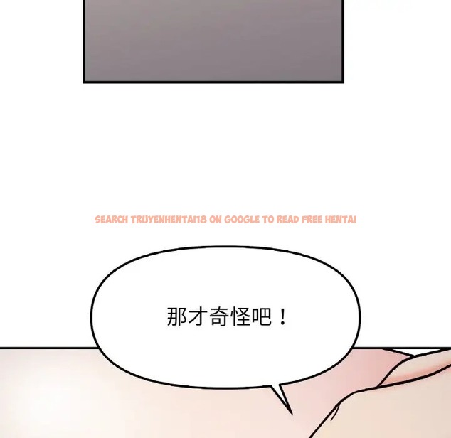 查看漫画她才不是我姊姊 - 第35話 - tymanga.com中的2080680图片