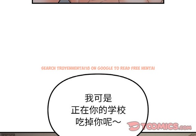 查看漫画她才不是我姊姊 - 第36話 - tymanga.com中的2130272图片