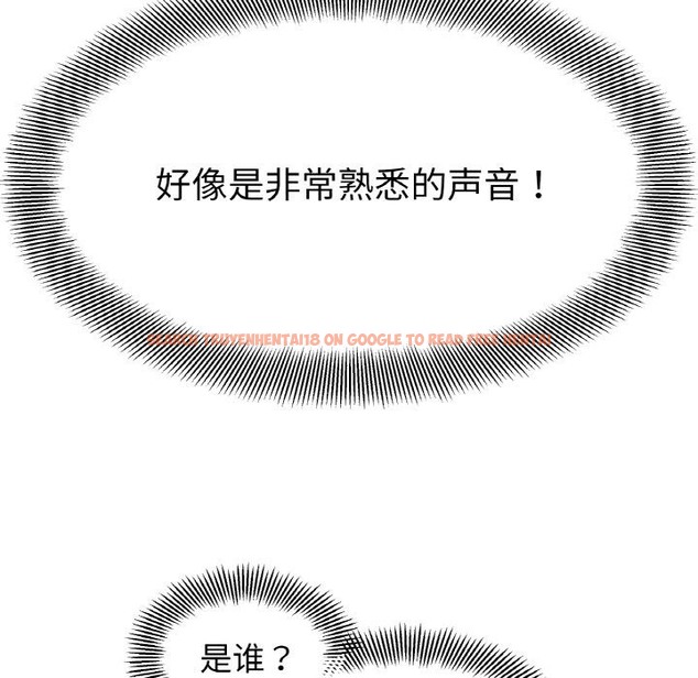 查看漫画她才不是我姊姊 - 第36話 - tymanga.com中的2130285图片