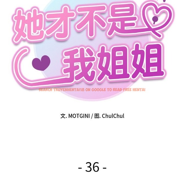 查看漫画她才不是我姊姊 - 第36話 - tymanga.com中的2130288图片