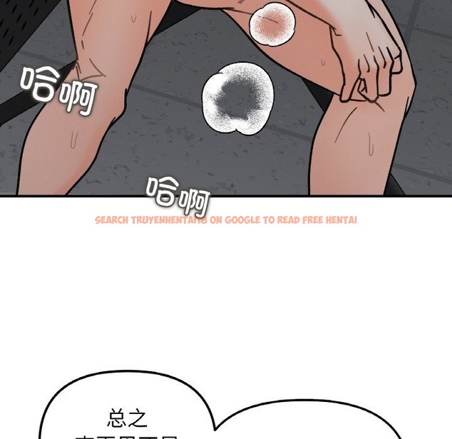 查看漫画她才不是我姊姊 - 第36話 - tymanga.com中的2130299图片