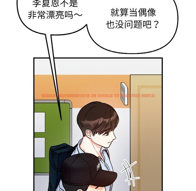 查看漫画她才不是我姊姊 - 第36話 - tymanga.com中的2130300图片