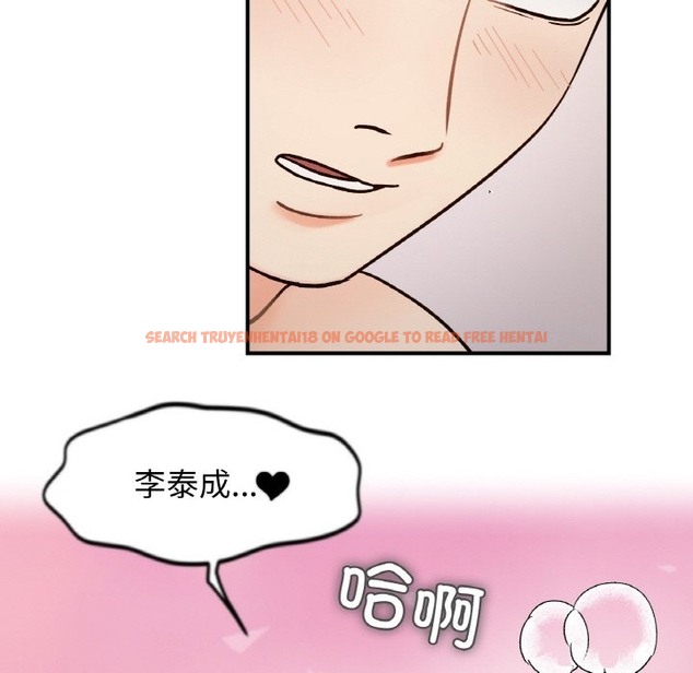 查看漫画她才不是我姊姊 - 第36話 - tymanga.com中的2130305图片