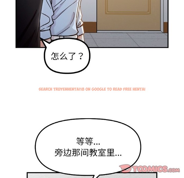 查看漫画她才不是我姊姊 - 第36話 - tymanga.com中的2130332图片