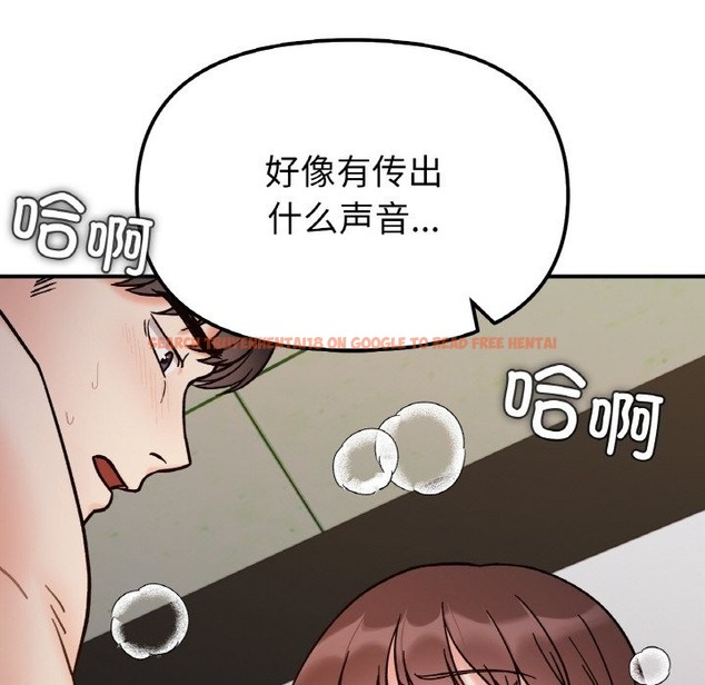 查看漫画她才不是我姊姊 - 第36話 - tymanga.com中的2130336图片
