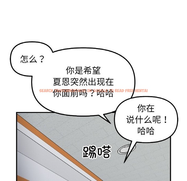 查看漫画她才不是我姊姊 - 第36話 - tymanga.com中的2130343图片