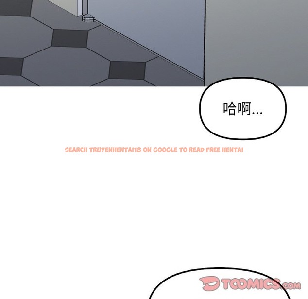 查看漫画她才不是我姊姊 - 第36話 - tymanga.com中的2130368图片