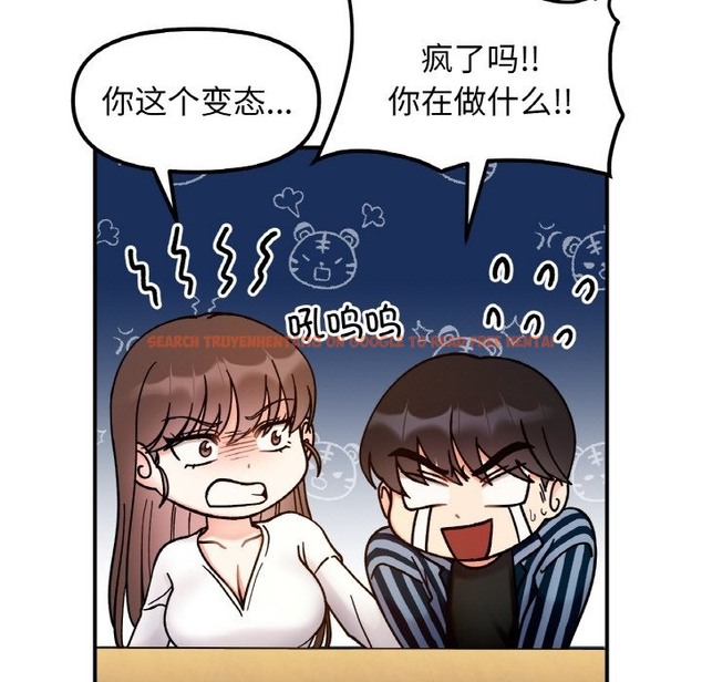 查看漫画她才不是我姊姊 - 第36話 - tymanga.com中的2130384图片