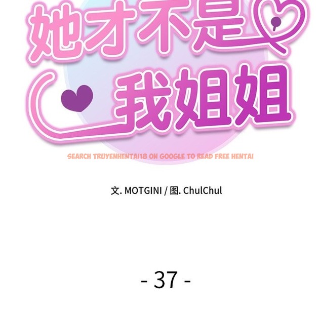 查看漫画她才不是我姊姊 - 第37話 - tymanga.com中的2210296图片 查看漫画她才不是我姊姊 - 第37話 - tymanga.com中的2210296图片