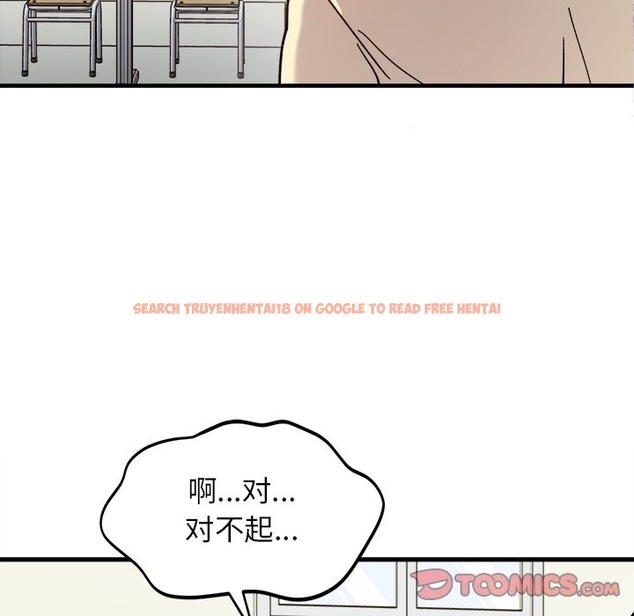 查看漫画她才不是我姊姊 - 第37話 - tymanga.com中的2210300图片 查看漫画她才不是我姊姊 - 第37話 - tymanga.com中的2210300图片