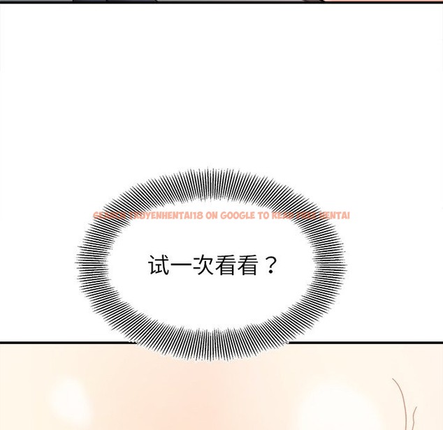 查看漫画她才不是我姊姊 - 第37話 - tymanga.com中的2210319图片 查看漫画她才不是我姊姊 - 第37話 - tymanga.com中的2210319图片