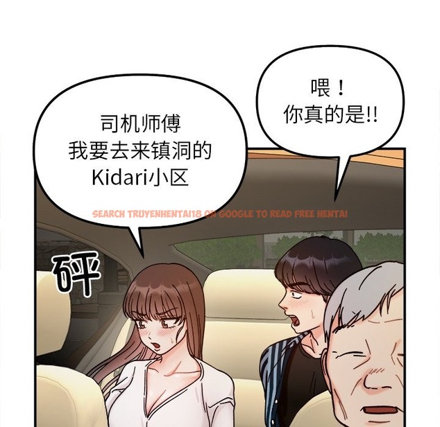 查看漫画她才不是我姊姊 - 第37話 - tymanga.com中的2210364图片 查看漫画她才不是我姊姊 - 第37話 - tymanga.com中的2210364图片