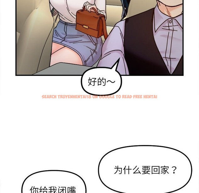 查看漫画她才不是我姊姊 - 第37話 - tymanga.com中的2210365图片 查看漫画她才不是我姊姊 - 第37話 - tymanga.com中的2210365图片