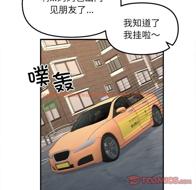 查看漫画她才不是我姊姊 - 第37話 - tymanga.com中的2210372图片 查看漫画她才不是我姊姊 - 第37話 - tymanga.com中的2210372图片